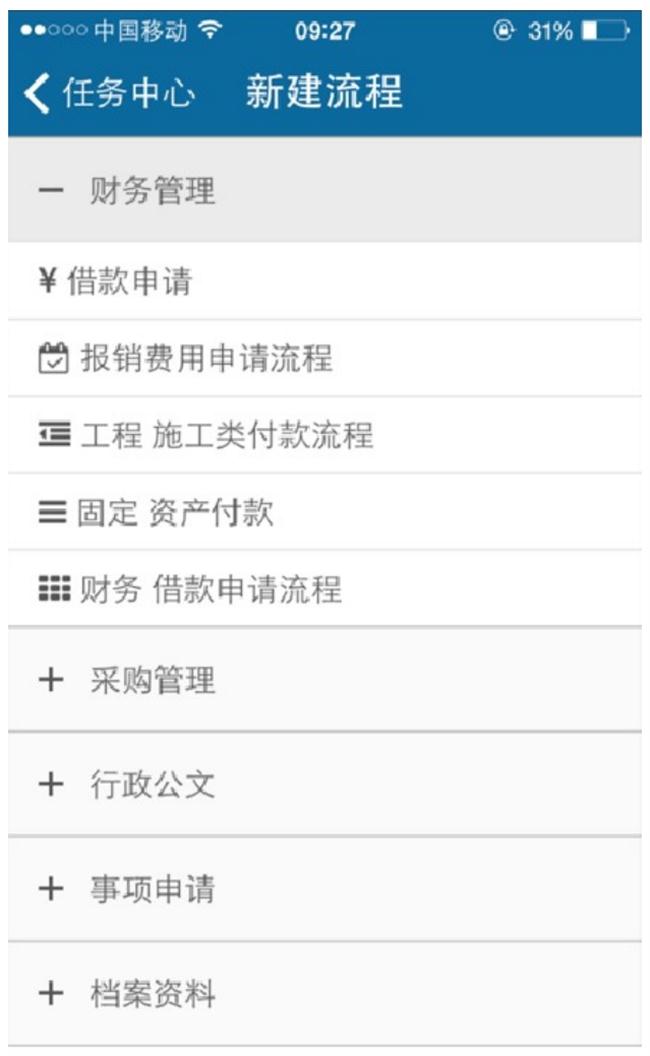“手機(jī)+圖紙”的時代到來了(圖5)