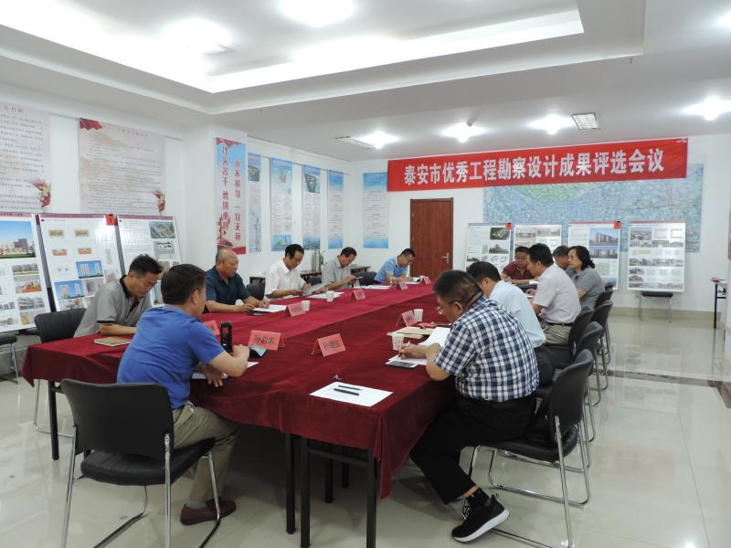 踐行“挑山工”精神 創(chuàng)勘察設(shè)計精品(圖1)