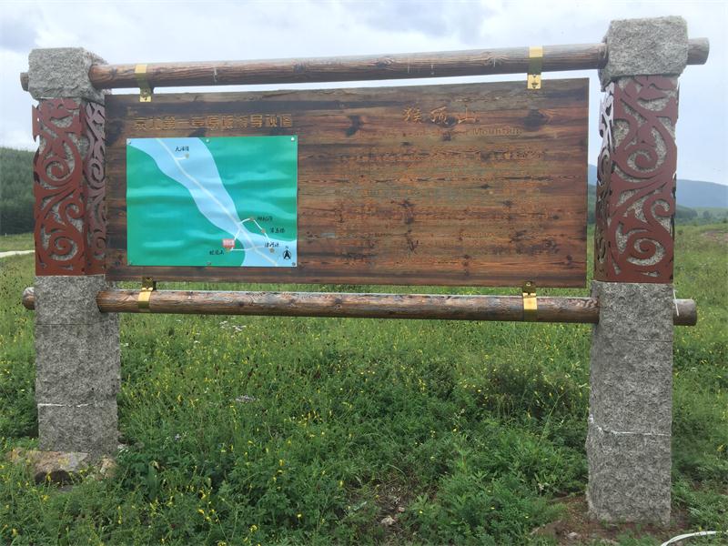 避暑好去處 壩上草原【孤石陽光山谷】(圖10)