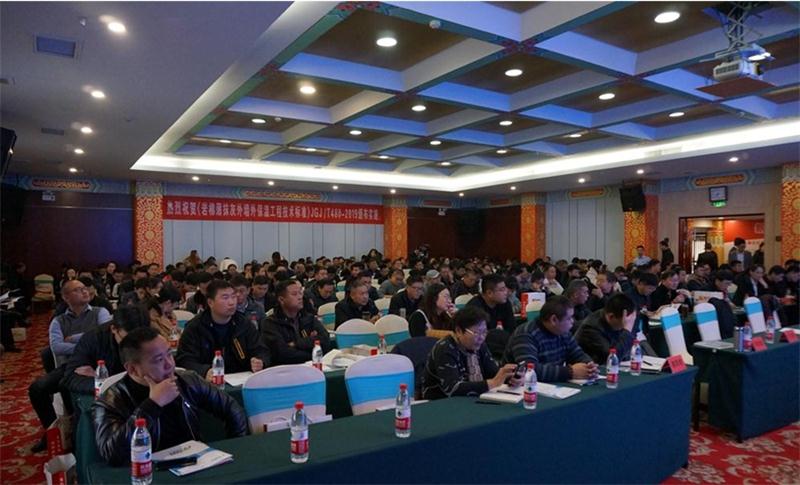 泰安市BIM技術應用聯(lián)盟宣告成立(圖7)