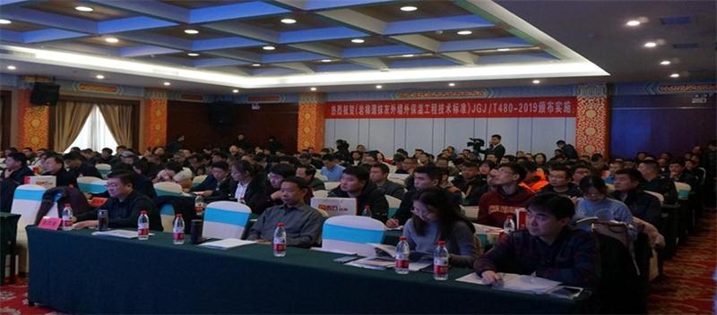 泰安市BIM技術應用聯(lián)盟宣告成立(圖2)