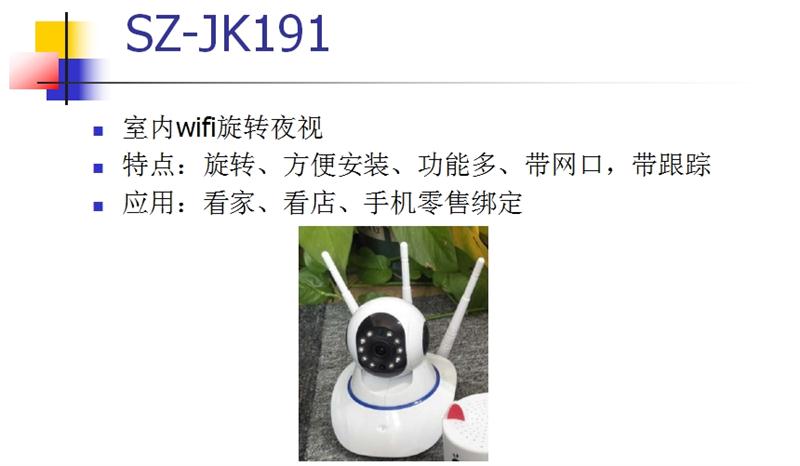 看家、看店、隨時(shí)隨地手機(jī)查看：室內(nèi)監(jiān)控(圖3)