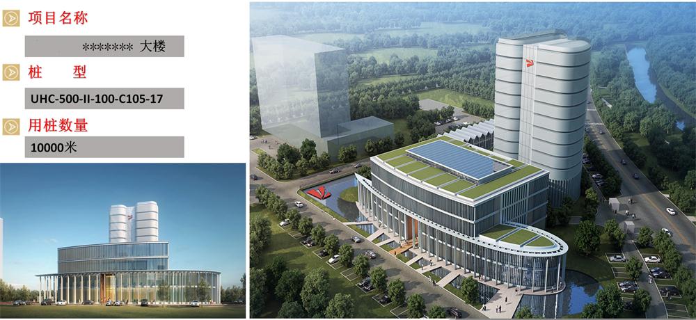 “穿透”密實砂層、粘土層的預制樁：UHC超高強管樁(圖6)