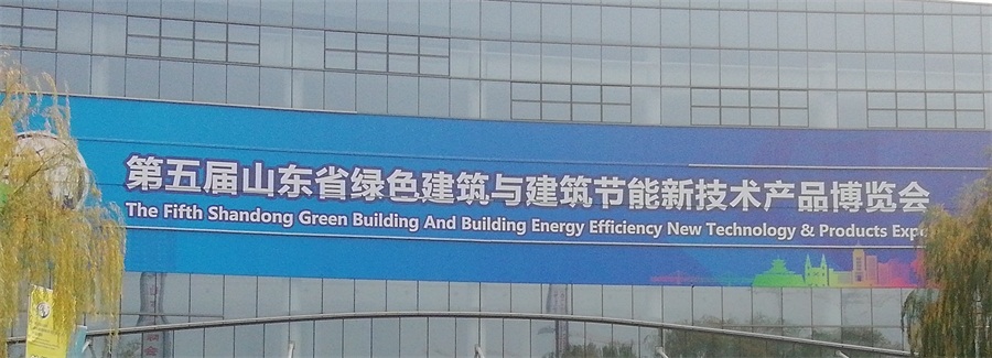 2020年山東綠博會(huì)鋼結(jié)構(gòu)房屋節(jié)點(diǎn)欣賞！(圖1)
