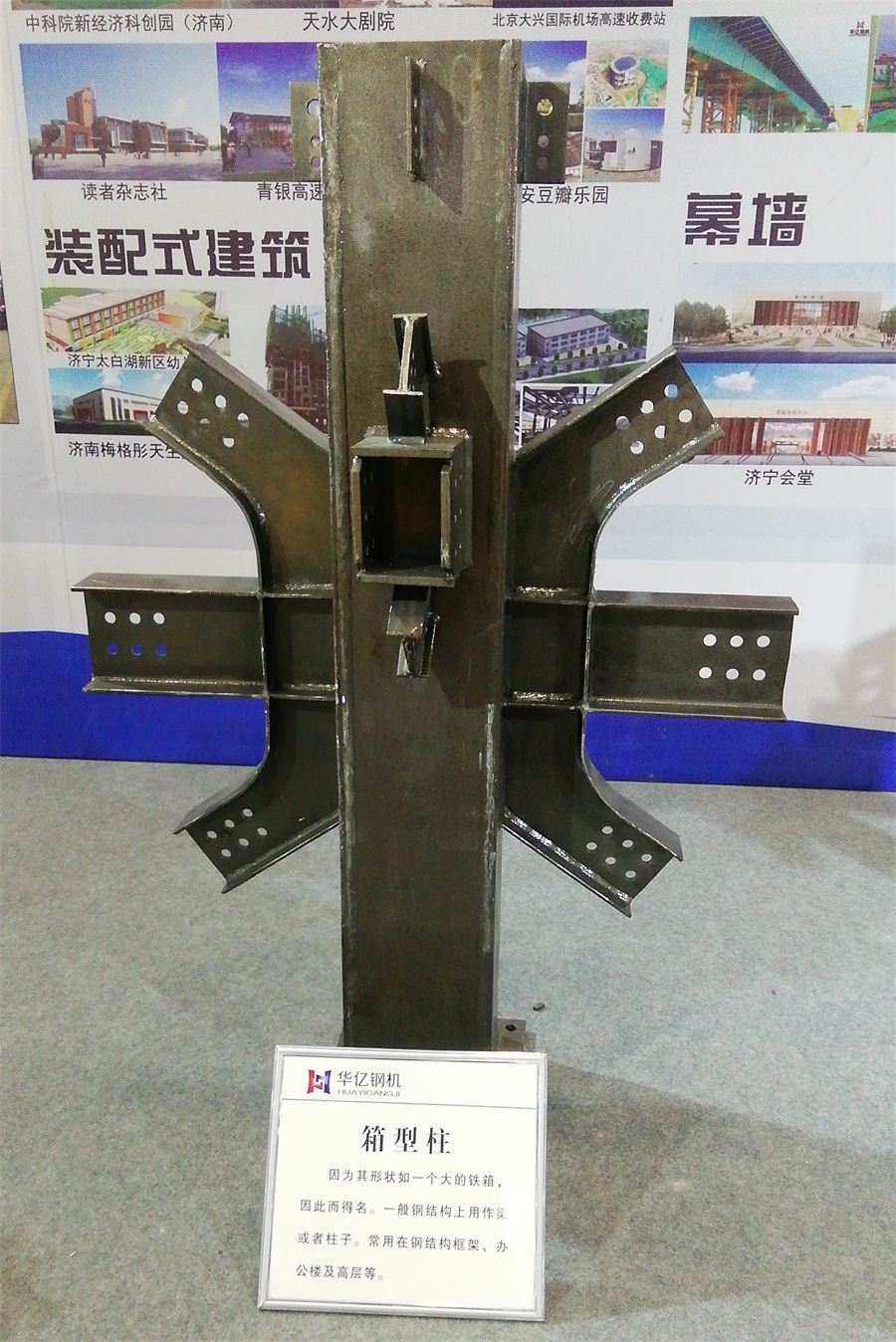 2020年山東綠博會(huì)鋼結(jié)構(gòu)房屋節(jié)點(diǎn)欣賞！(圖5)