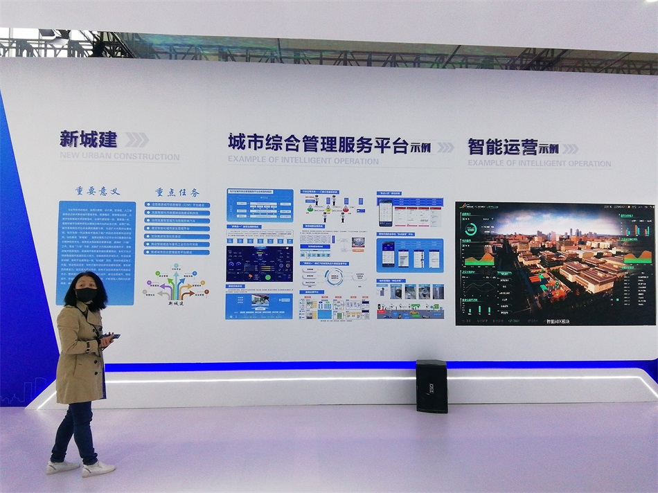 2020年山東綠博會(huì)“新城建”都有啥東東？(圖4)