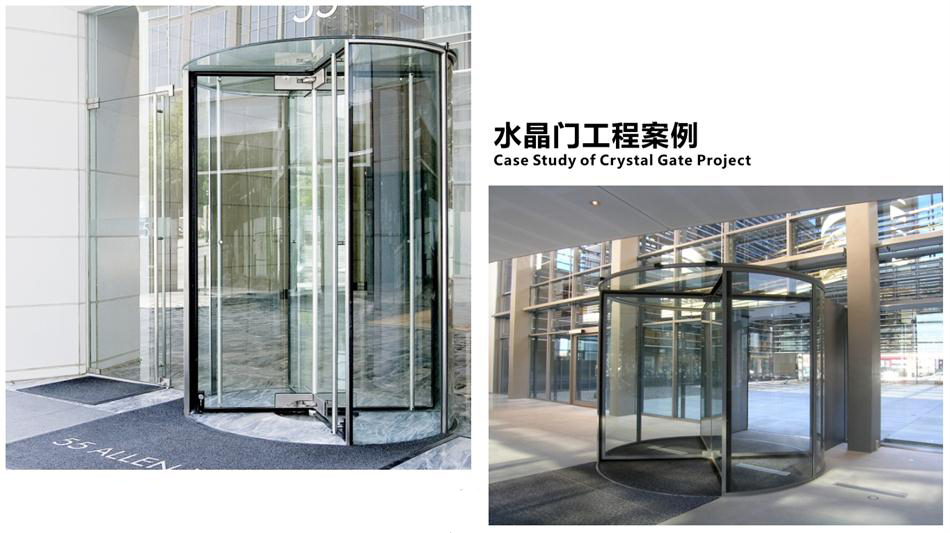 “水晶旋轉(zhuǎn)門”讓建筑、裝飾設(shè)計(jì)師更加自如！(圖4)