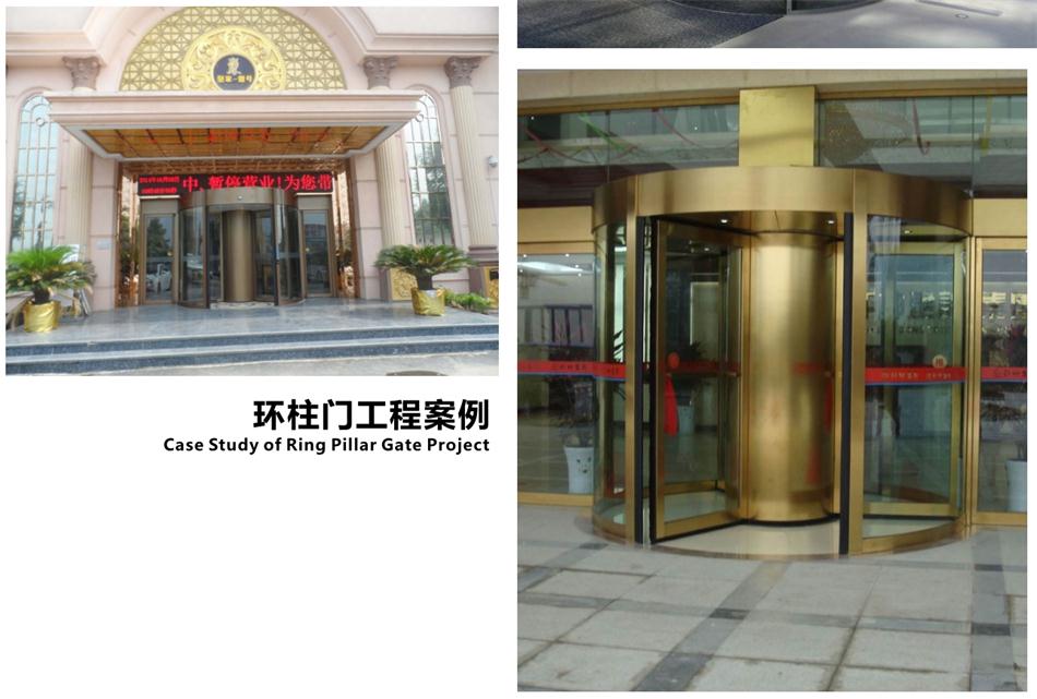豪華氣派“環(huán)柱旋轉(zhuǎn)門”讓建筑、裝飾設(shè)計師更加自如（二）！(圖4)