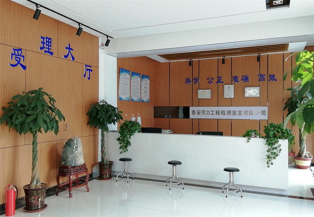 裝飾裝修：空氣質(zhì)量檢測服務(wù)！(圖1)