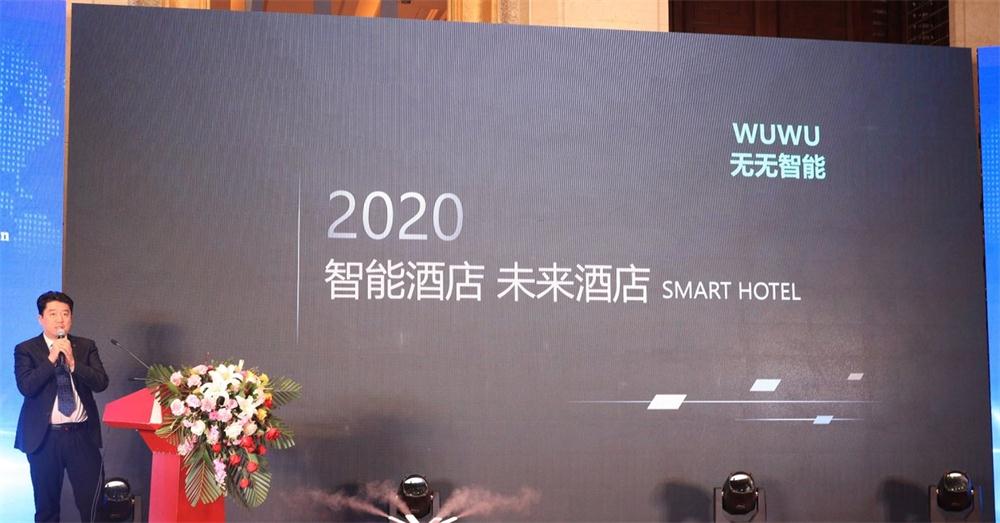 喜訊：第四屆濟(jì)南酒店地產(chǎn)總工程師技術(shù)高峰論壇成功舉辦！(圖3)