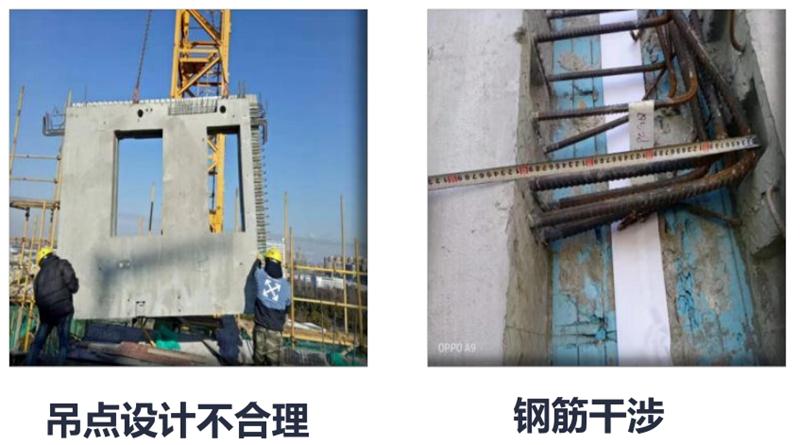 設(shè)計(jì)人員需注意的裝配式建筑施工小問題！ (圖1)