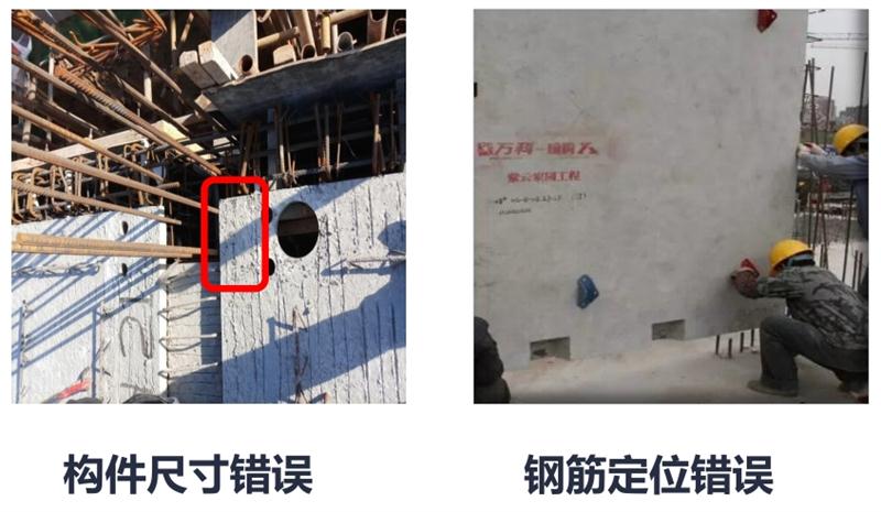 設(shè)計(jì)人員需注意的裝配式建筑施工小問題！ (圖2)