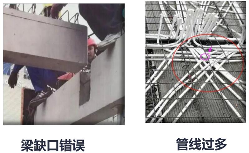 設(shè)計(jì)人員需注意的裝配式建筑施工小問題！ (圖3)