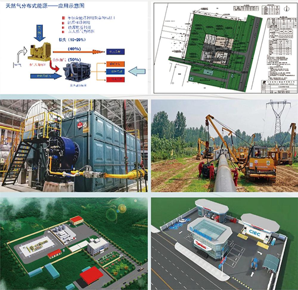【燃氣工程服務】山東拓尚工程技術(shù)有限公司(圖4) 2-210924111314591.jpg