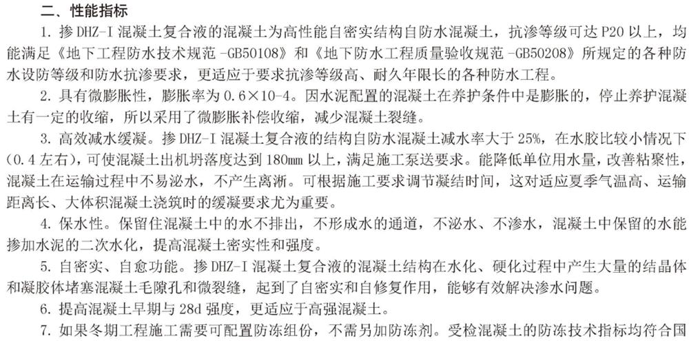 　　打鐵尚需自身硬，地下工程防水需自防水！(圖3)