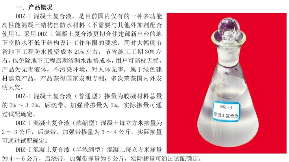 　　打鐵尚需自身硬，地下工程防水需自防水！(圖2)