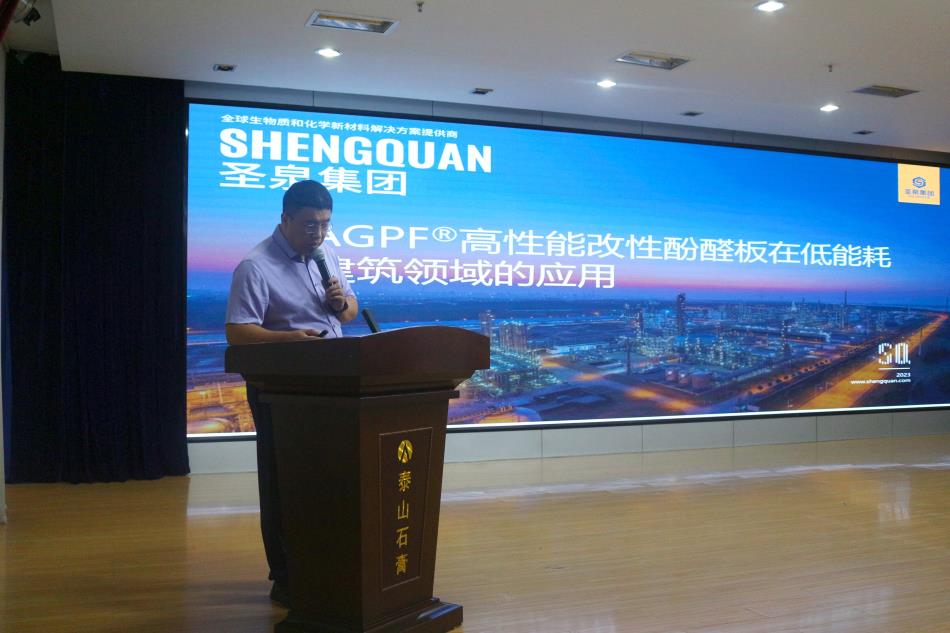 喜訊：《居住建筑節(jié)能設(shè)計(jì)標(biāo)準(zhǔn)》（節(jié)能83%）宣貫交流會(huì)成功舉辦！(圖8)