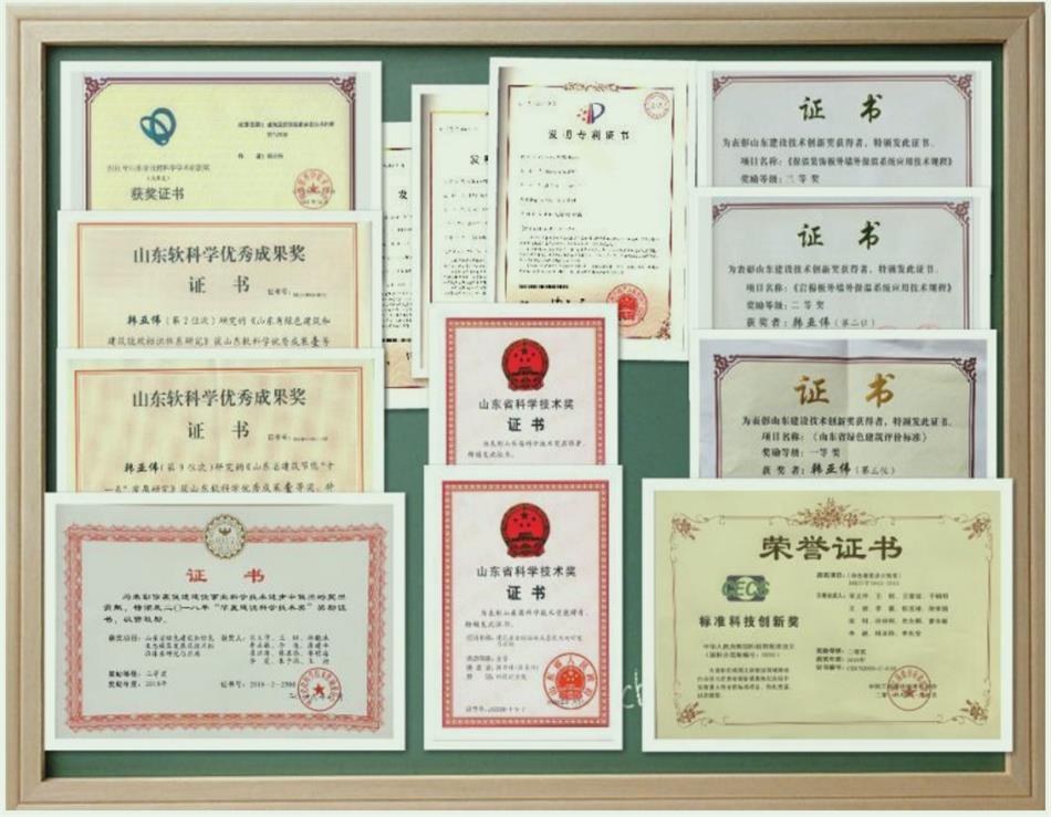 【綠色、低碳一站式服務(wù)】山東和峰低碳科技有限公司(圖5)