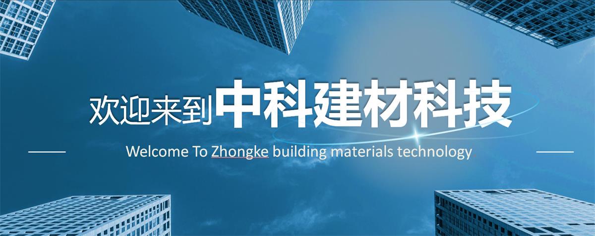 快速建房：打卡國內(nèi)、國外！(圖1)