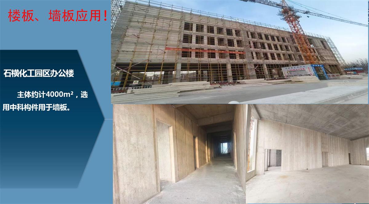 快速建房：打卡國內(nèi)、國外！(圖12)