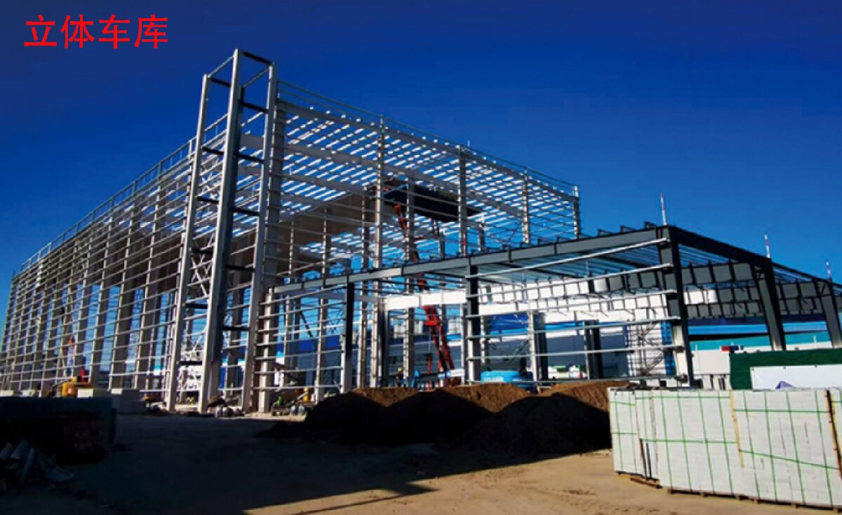 信橋鋼結構：大跨度、特種結構、立體車庫案例展示！(圖8)