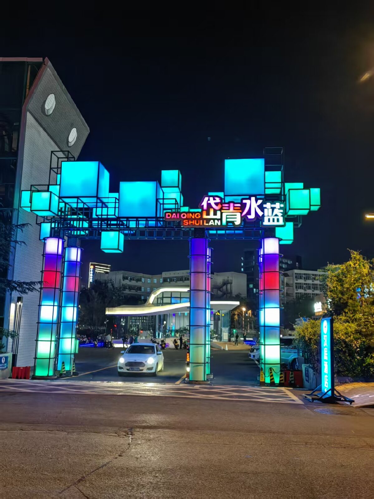 岱青水藍：泰城城市更新新亮點！(圖3)