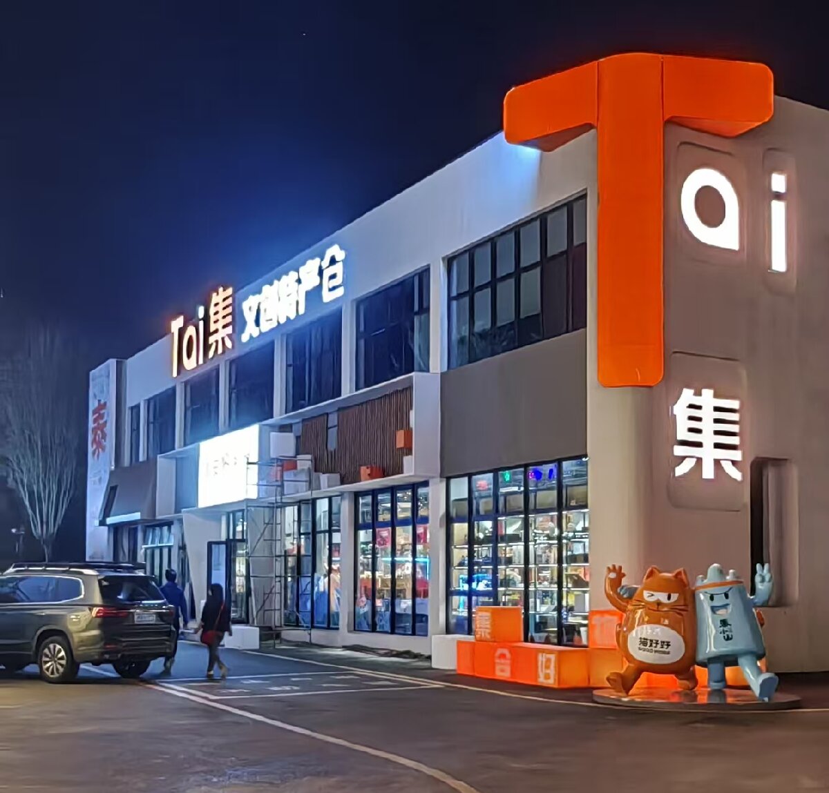 岱青水藍：泰城城市更新新亮點！(圖7)